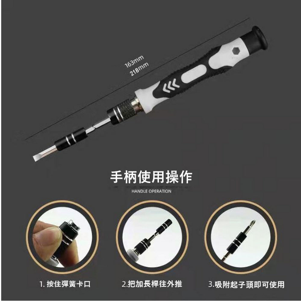 EU CARE-歐台絲路| 138合1 多功能螺絲起子工具組|精密拆裝維修套裝|適用家電手機筆電