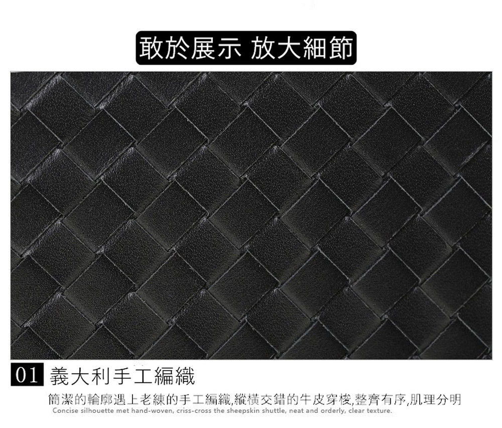 義大利Firenze手工牛皮編織皮夾/包