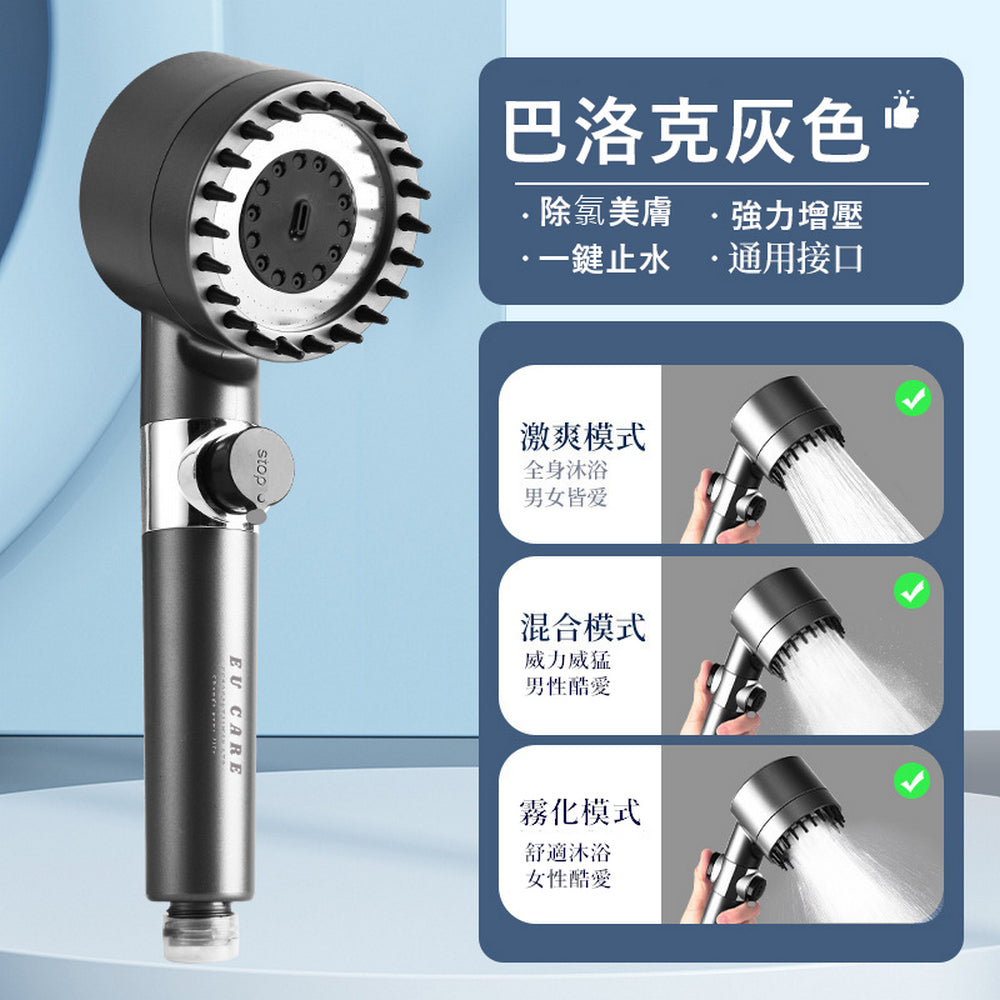 增壓蓮蓬頭衛浴花灑一鍵止水贈6濾心(蓮蓬頭花灑 省水 加壓 過濾雜質)【EU CARE-歐台絲路】