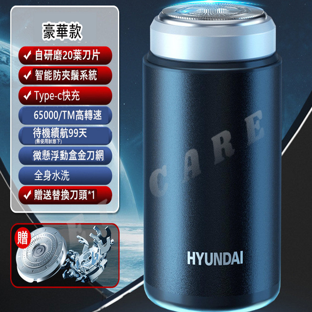 EU CARE-歐台絲路-電動刮鬍刀|快速剃鬚|剃鬍快速貼面不拉扯|