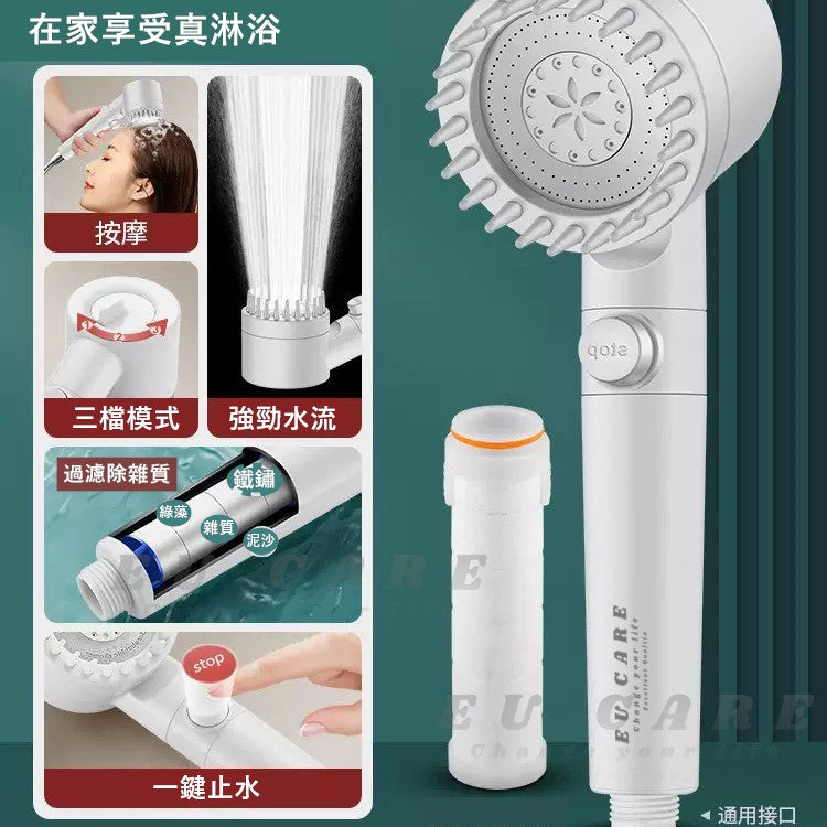 白色增壓蓮蓬頭衛浴花灑一鍵止水贈6濾心(蓮蓬頭花灑 省水 加壓 過濾雜質)【EU CARE-歐台絲路】