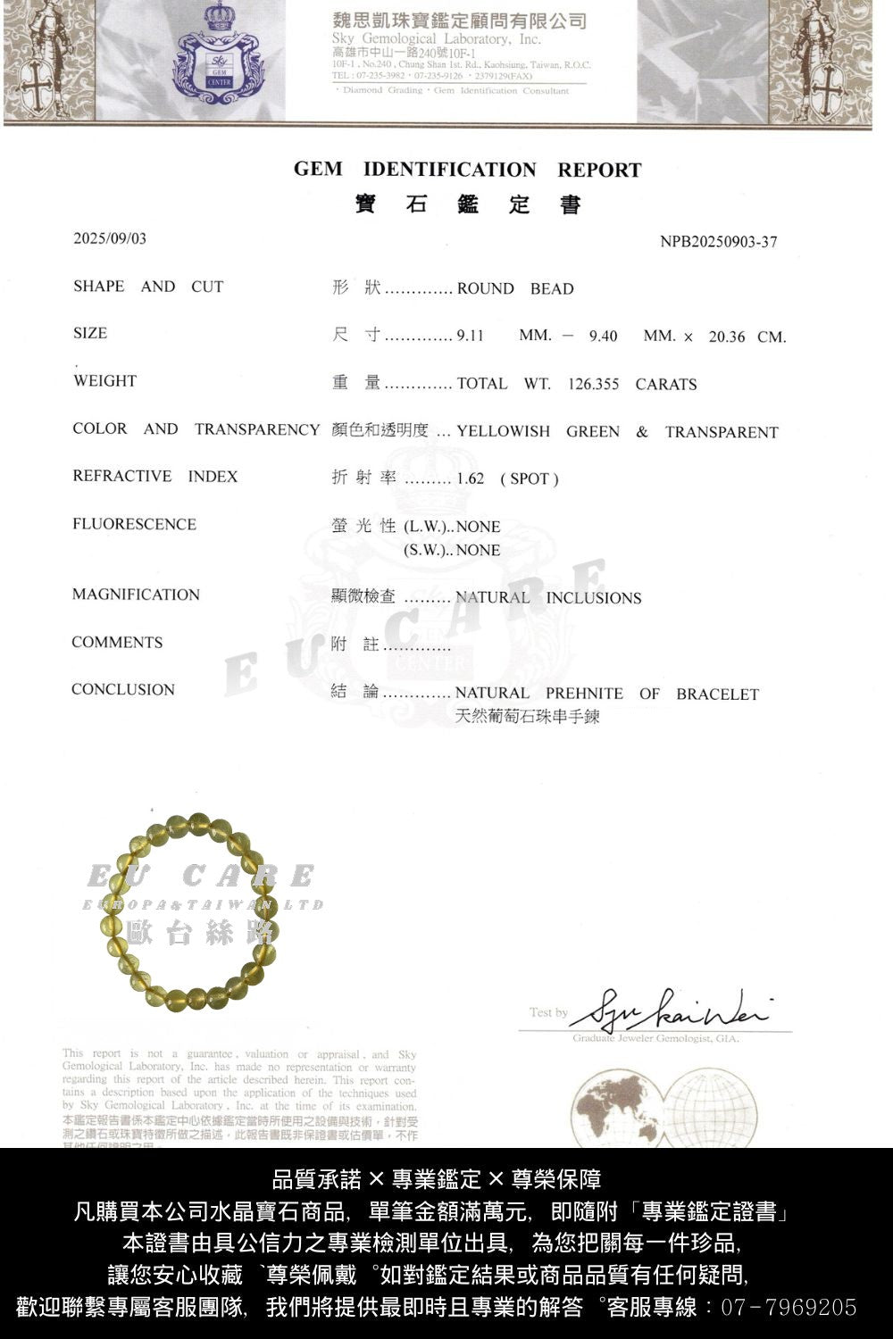 【EU CARE-歐台絲路】天然7A透體黃金葡萄石手環|預知直覺|守護療癒|安定心靈|吸引貴人|藏風聚氣