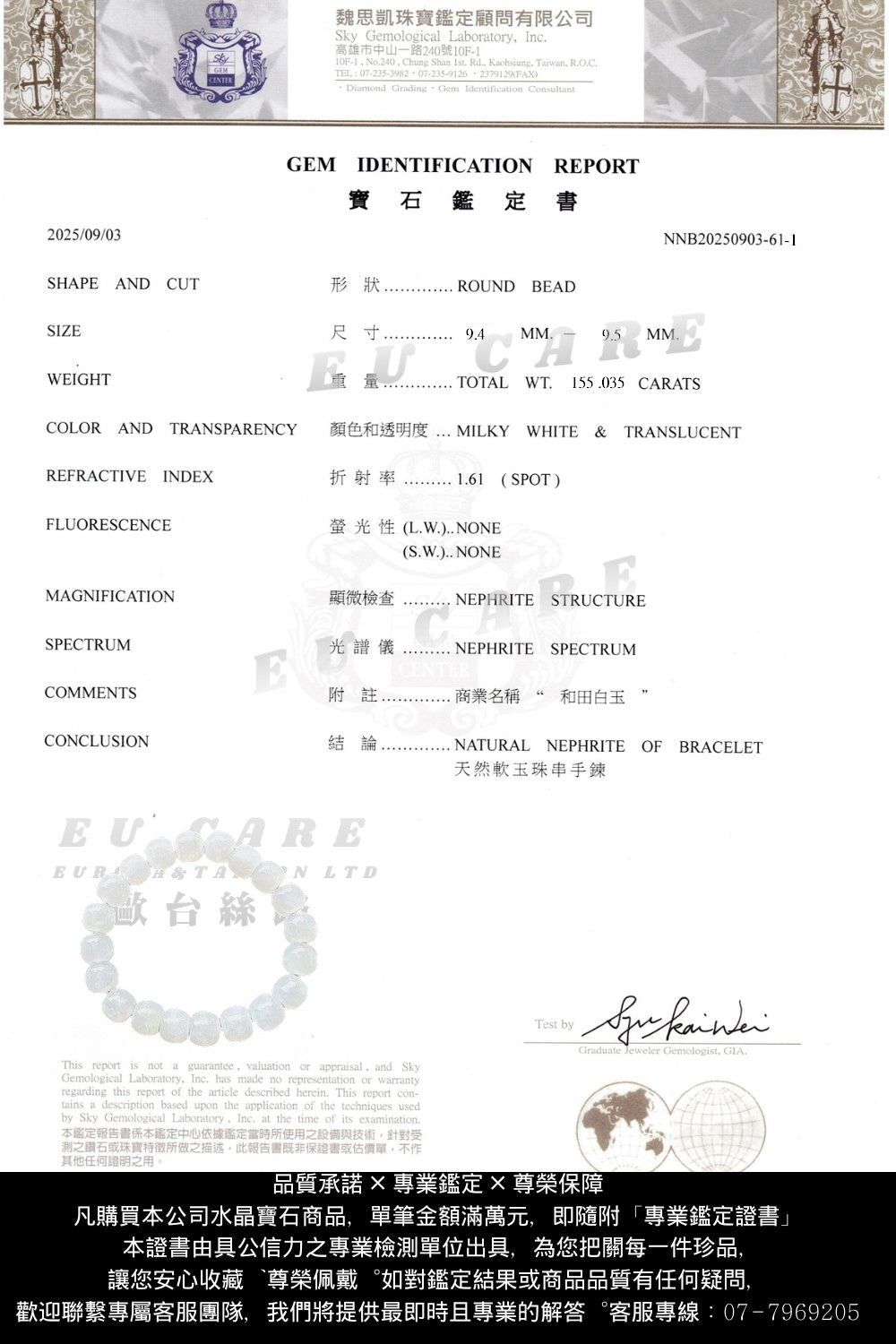 【EU CARE-歐台絲路】天然和田白玉桶珠手環~餘生苦難不再近身幸福吉祥一生|養身|護體|靜心養氣|德行涵養|長壽平安|氣質提升