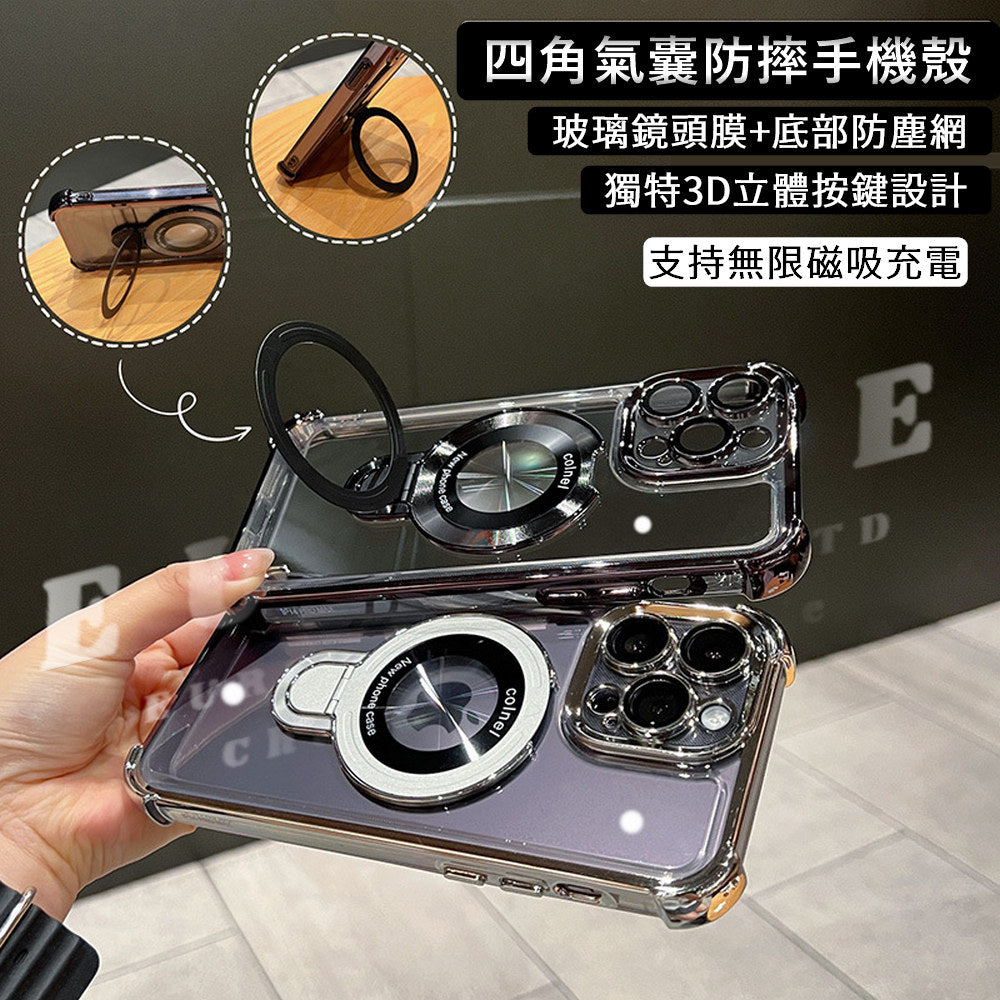 歐台絲路 IPHONE手機殼時尚質感氣囊防摔露標支架多功能蘋果手機殼