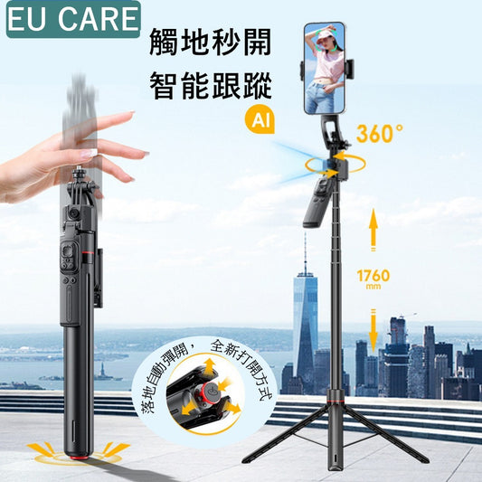 歐台絲路-自拍棒1