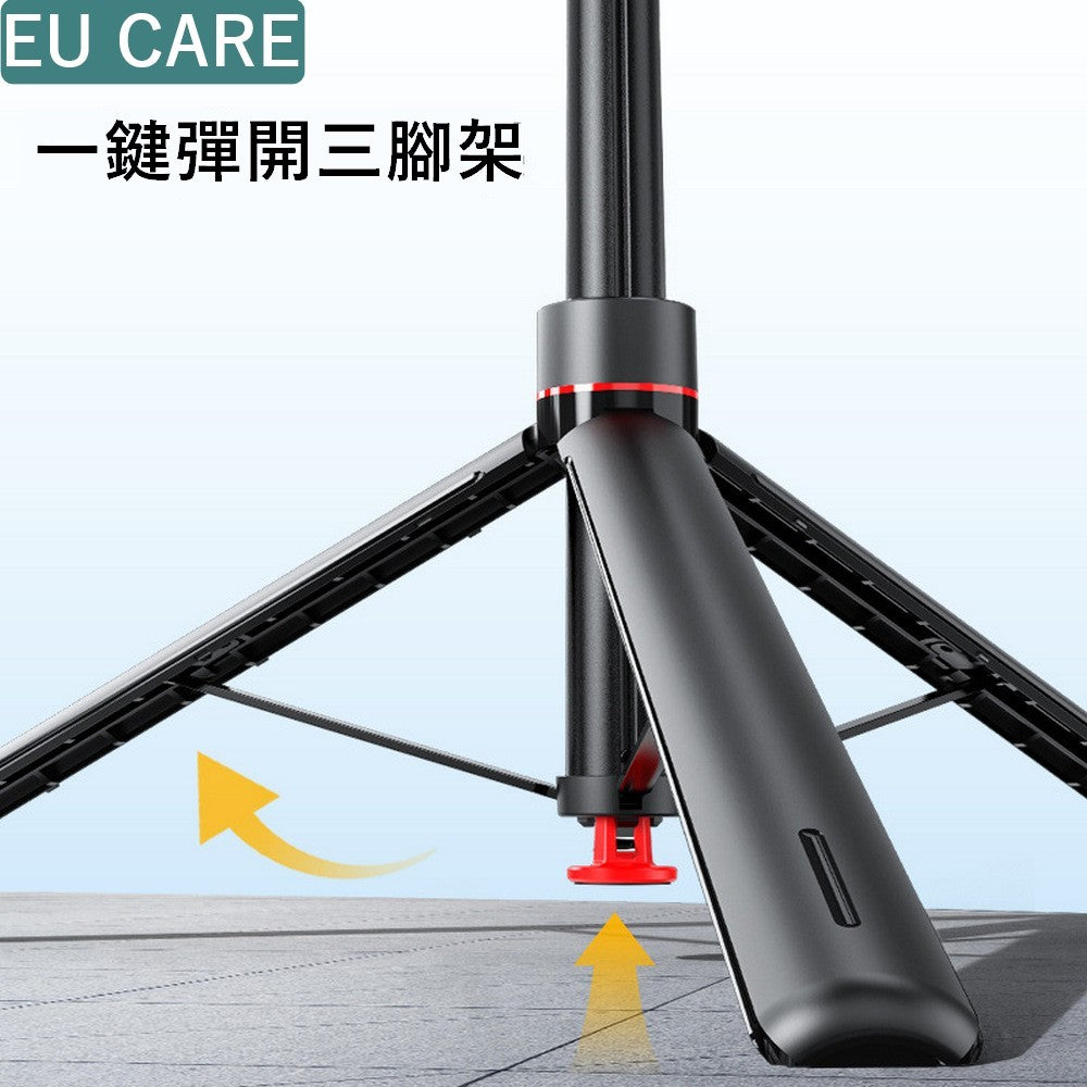 EU CARE AI智能追蹤自拍棒三腳架|一觸地即彈開|360°旋轉雲台|176cm加長穩拍支架