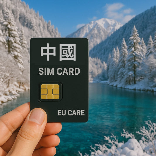 中國上網卡|中國三大電信任用|高速流量無使用上限自由暢用|中國帝王卡