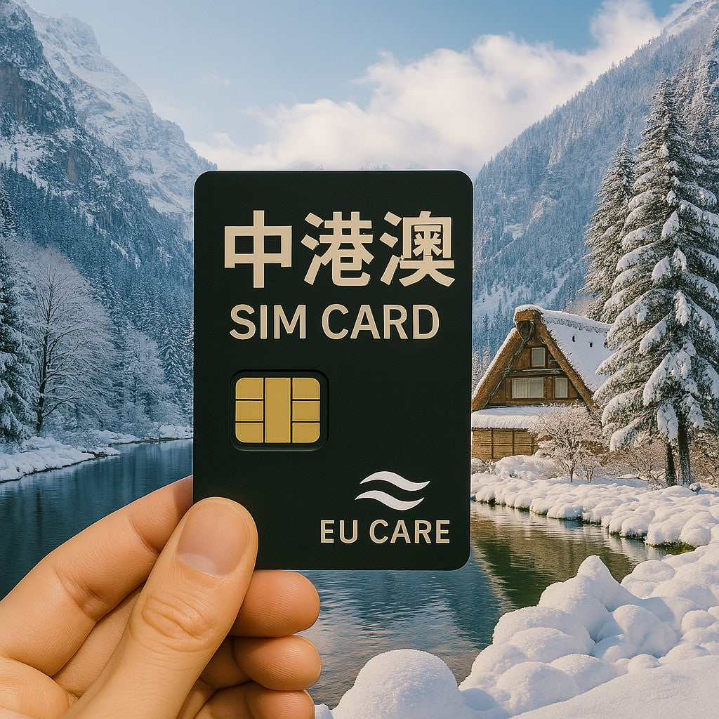 中港澳上網卡 免翻牆|天數流量任選|高速上網不限量不斷網