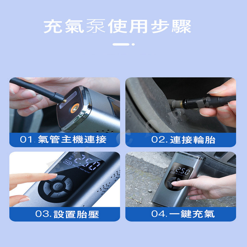 EU CARE-歐台絲路 多功能無線充氣機|適用汽車、機車、自行車、球類|便攜式設計