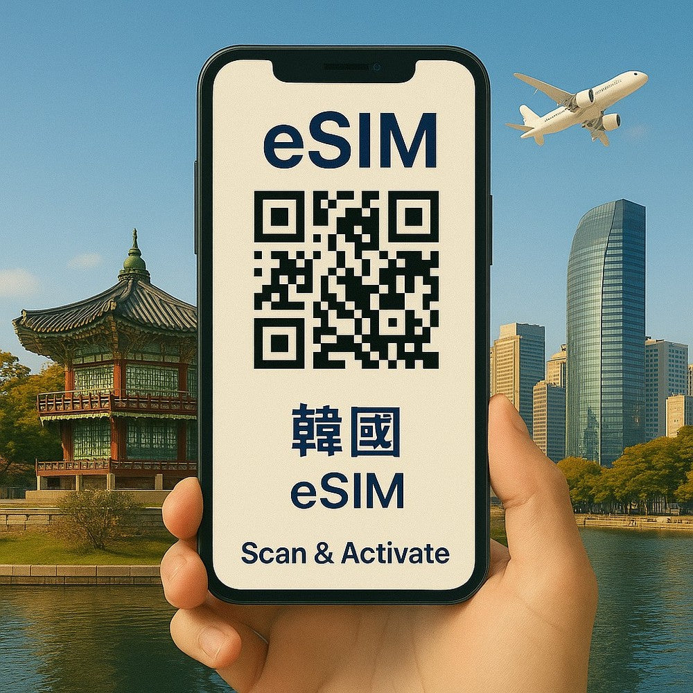 歐台絲路 EU CARE 韓國 eSIM 上網卡|高速流量 天數流量任選 支援熱點分享 掃碼即用