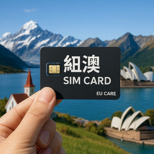 紐西蘭上網卡 澳洲上網卡|天數流量任選|高速上網不限量不斷網