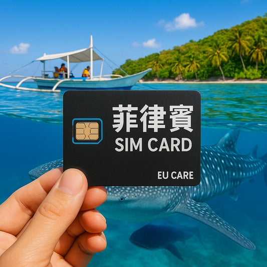 菲律賓上網卡|天數流量任選|高速上網不限量不斷網