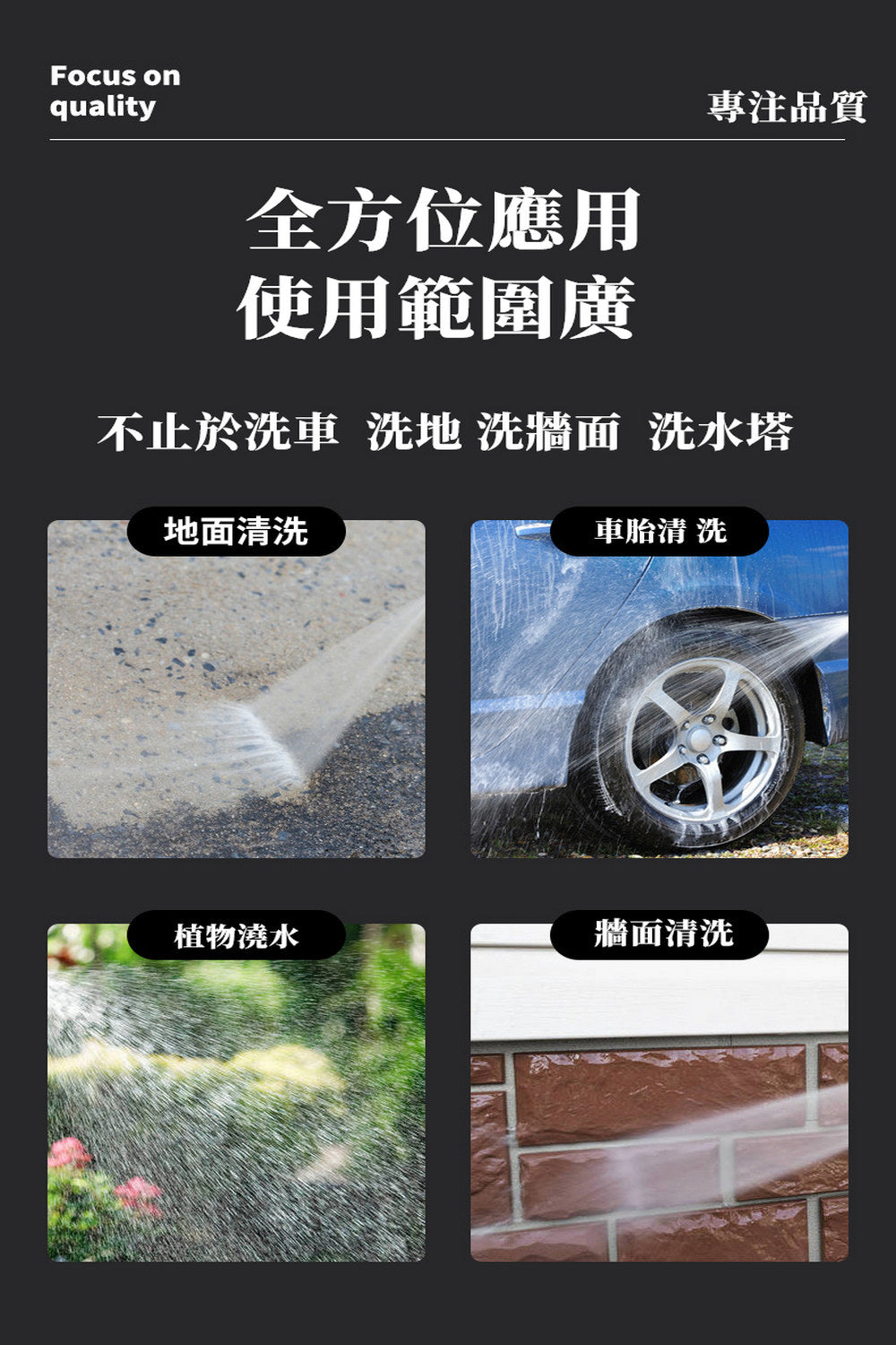 EU CARE歐台絲路|強版高壓噴頭2入組|汽車居家清洗強力增壓