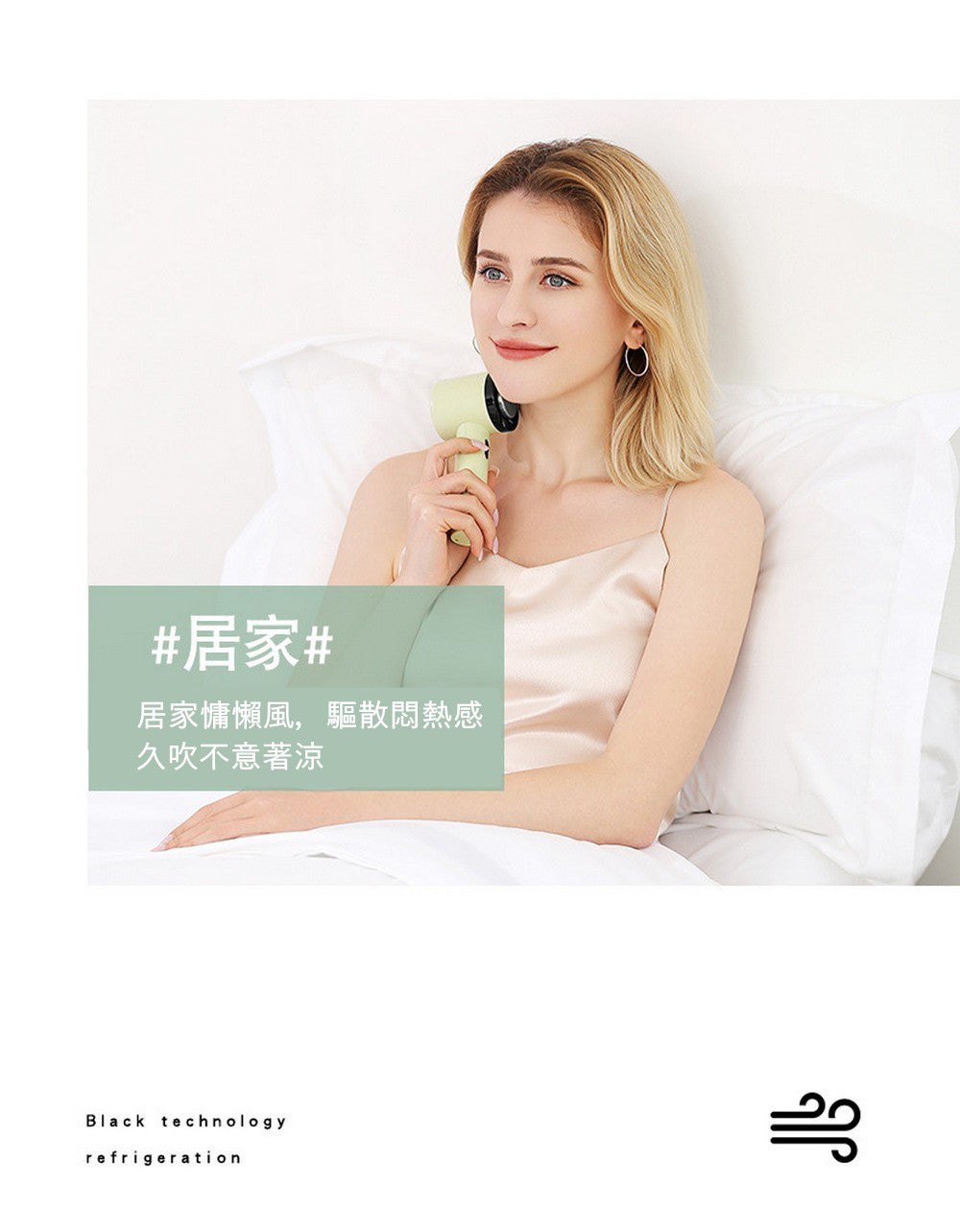 EU CARE 冰敷制冷手持風扇|隨身小空調|三檔風力 USB-C 快充|便攜桌面手持涼風扇|EU CARE 歐台絲路