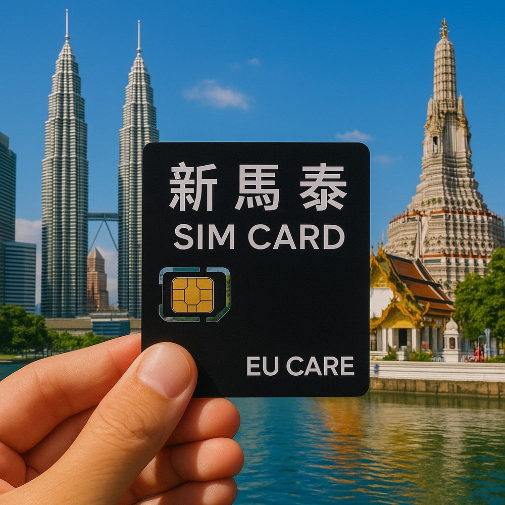 新馬印泰上網卡|多國通用|天數流量任選|高速上網不限量不斷網|支援新加坡上網・馬來西亞上網・印尼上網・泰國上網