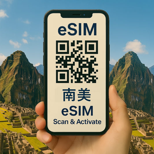 歐台絲路 EU CARE 南美 eSIM 上網卡|高速流量 支援熱點分享 掃碼即用