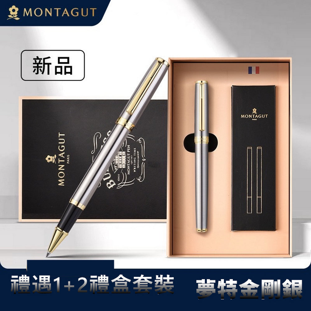 【EU CARE-歐台絲路】法國夢特嬌鋼珠筆禮盒組-法國工藝與現代美學的結合