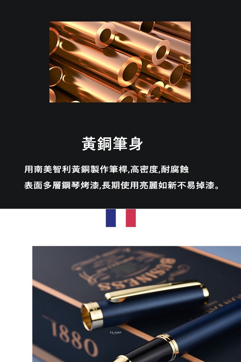 【EU CARE-歐台絲路】法國夢特嬌鋼珠筆禮盒組-法國工藝與現代美學的結合