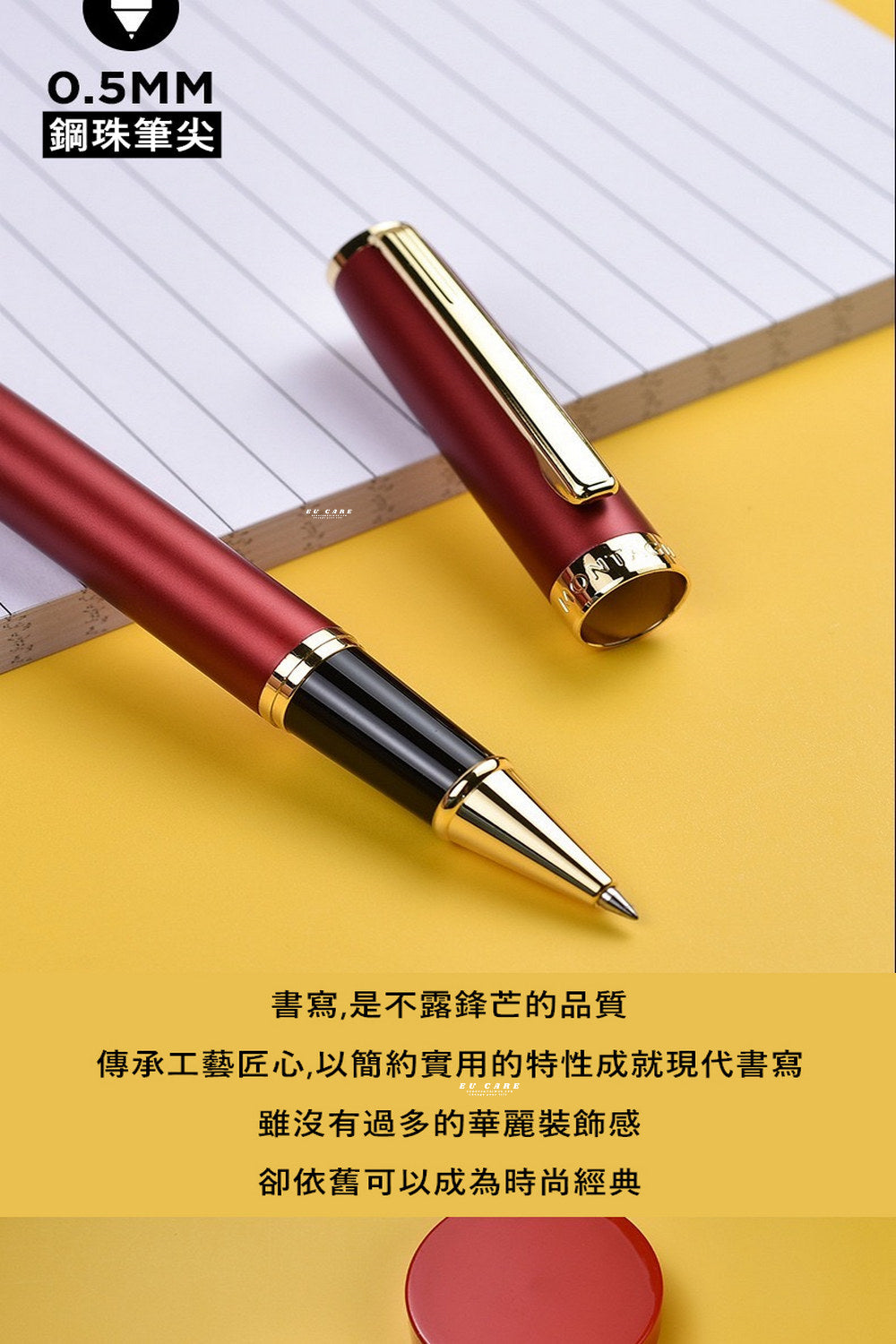 【EU CARE-歐台絲路】法國夢特嬌鋼珠筆禮盒組-法國工藝與現代美學的結合