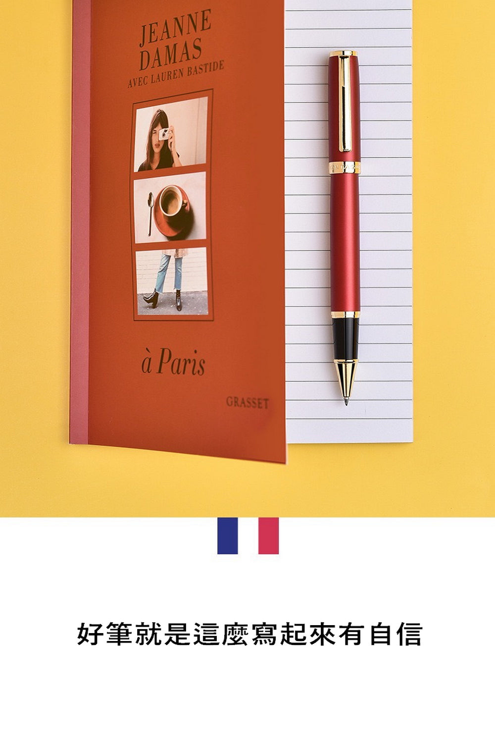 【EU CARE-歐台絲路】法國夢特嬌鋼珠筆禮盒組-法國工藝與現代美學的結合