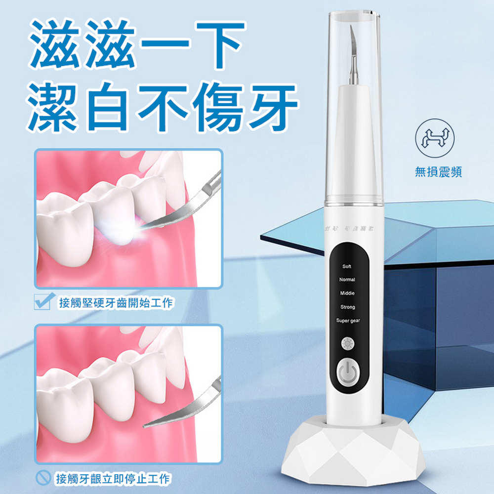 EU CARE 2023家用超聲波牙齒牙垢煙漬美牙儀器(USB)洗牙機/潔牙器