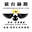 歐台絲路 EU CARE logo