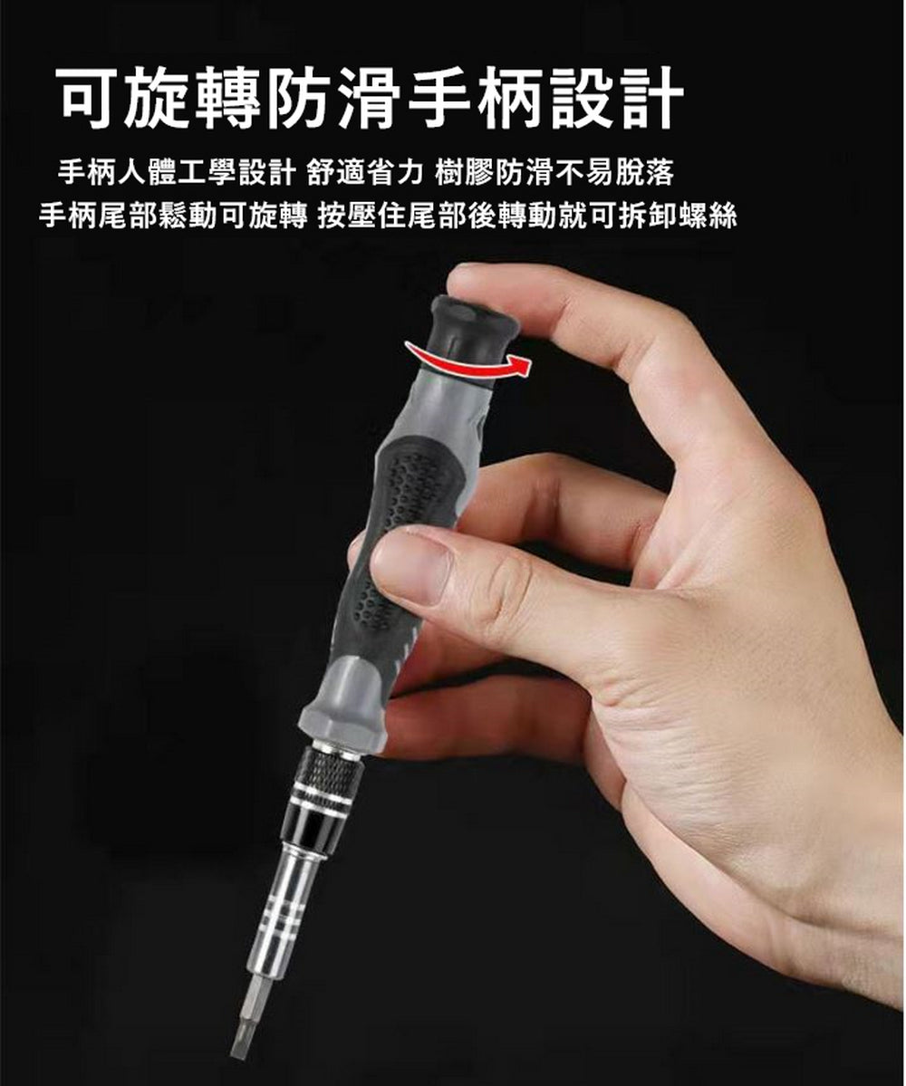 EU CARE-歐台絲路 138合1多功能螺絲起子套裝組盒