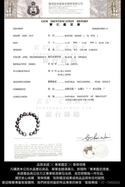 天然7A雙貓眼星光金運石手環 ｜好運護我，金運隨行；我眼洞悉真理，財富與力量永遠流動。開啟您的高貴幸運之路｜王者榮耀 × 極度招財｜極度保平安避邪｜防小人｜防小三」