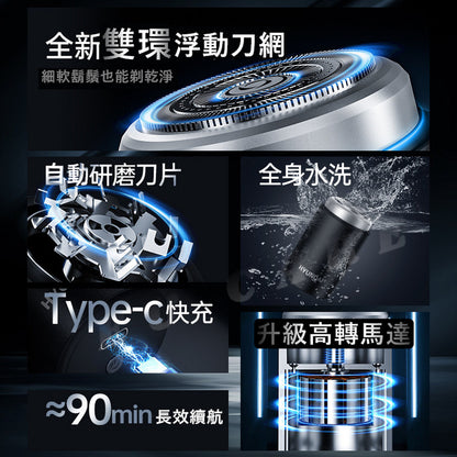 EU CARE-歐台絲路-現代差旅電動刮鬍刀快速剃鬚何止愉快淨~品質嚴選