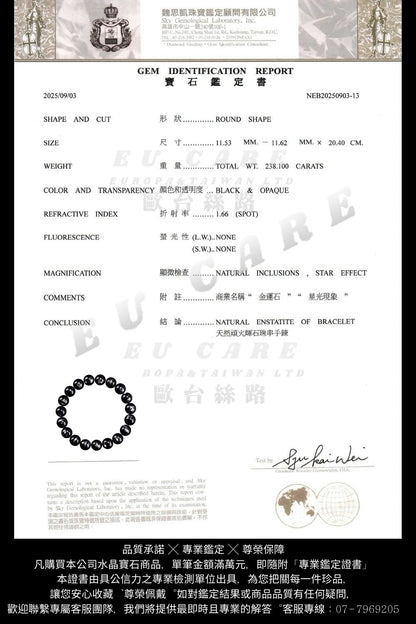 【EU CARE-歐台絲路】天然雙貓眼星光金運石手環-極度招財避邪防小三防小人 × 招財聚能 × 自信增強 × 氣場擴張 × 陽性能量滿載