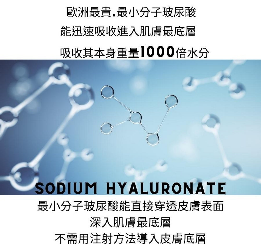 義大利erbespezie-玻尿酸抗皺保溼眼唇液（20ML）Gucci家族愛用保養品牌
