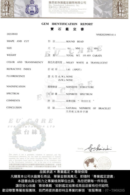 【EU CARE-歐台絲路】天然和田白玉桶珠手環~餘生苦難不再近身幸福吉祥一生｜養身｜護體｜靜心養氣｜德行涵養｜長壽平安｜氣質提升