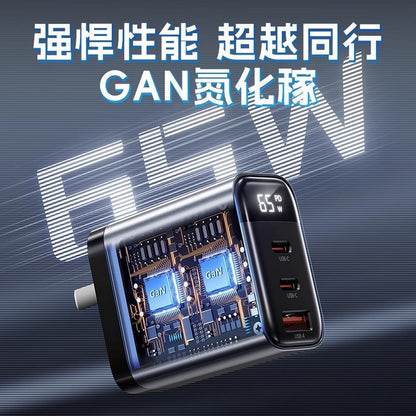 65W GaN 快充器｜三口同時輸出，充電不等待  智能液晶顯示快充器｜功率透明可見，Bsmi認證安全可靠