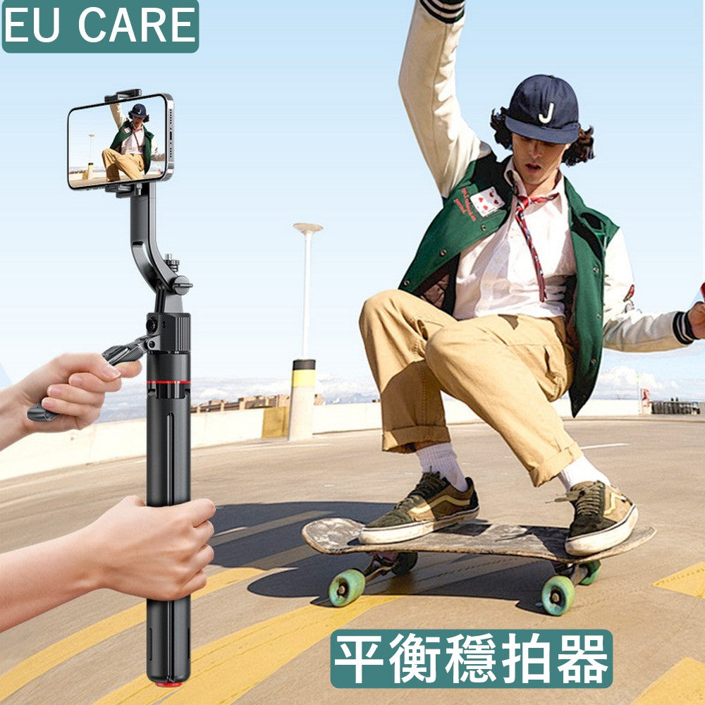EU CARE AI智能追蹤自拍棒三腳架｜一觸地即彈開｜360°旋轉雲台｜176cm加長穩拍支架