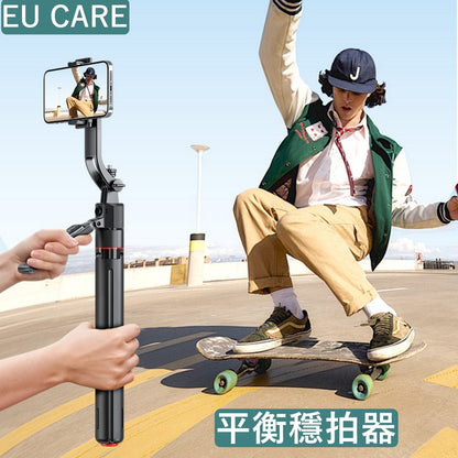 EU CARE AI智能追蹤自拍棒三腳架｜一觸地即彈開｜360°旋轉雲台｜176cm加長穩拍支架