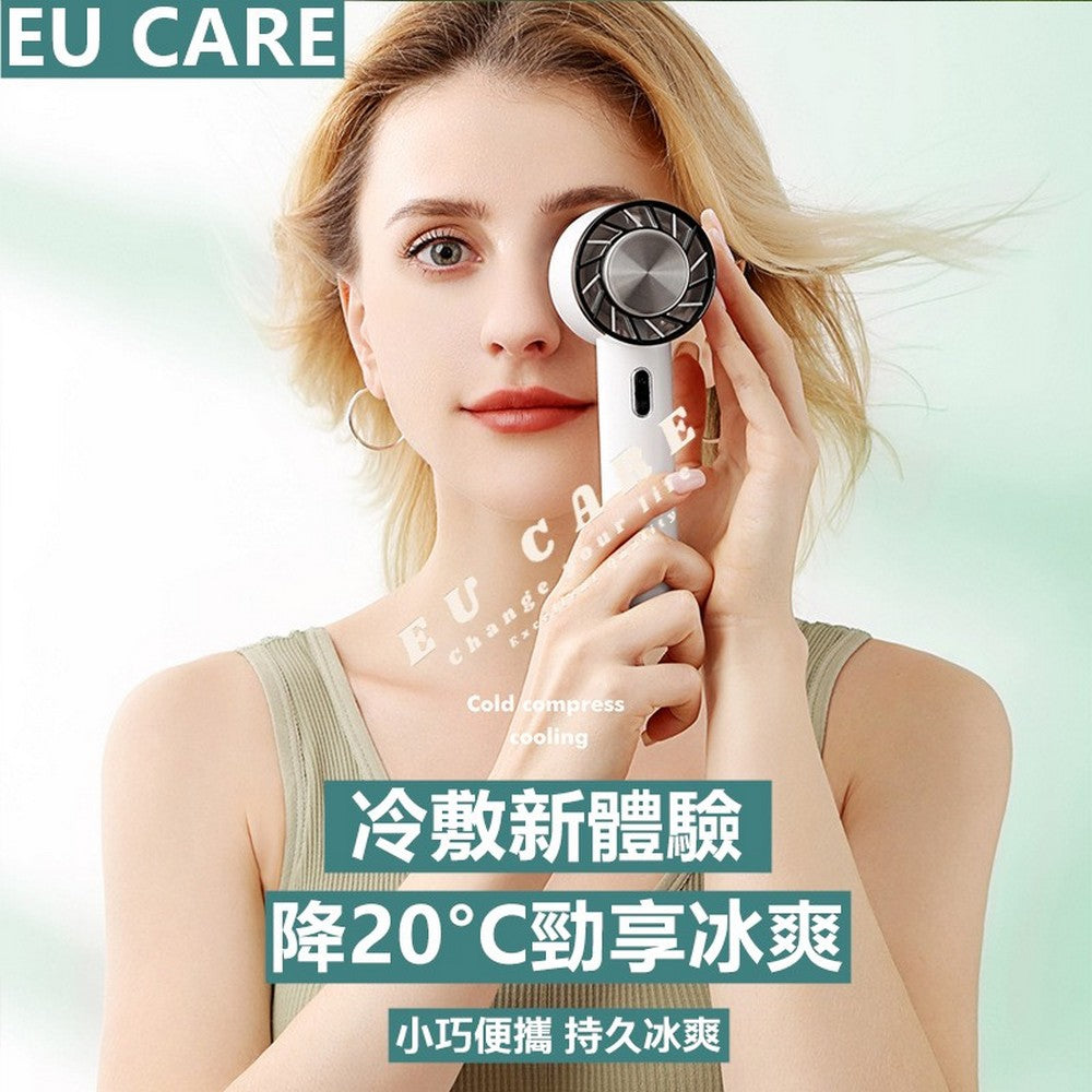 EU CARE 冰敷制冷手持風扇｜隨身小空調｜三檔風力 USB-C 快充｜便攜桌面手持涼風扇｜EU CARE 歐台絲路