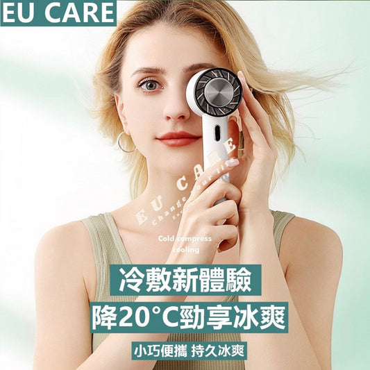 EU CARE 冰敷制冷手持風扇｜隨身小空調｜三檔風力 USB-C 快充｜便攜桌面手持涼風扇｜EU CARE 歐台絲路