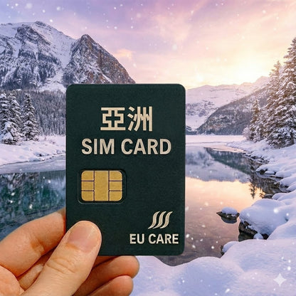 亞洲33國通用上網卡｜含日韓/紐澳/中東/中亞｜插卡即用 (跨國漫遊神卡)