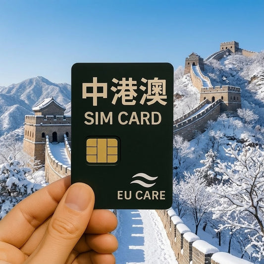 中港澳上網卡推薦｜免翻牆直連 Line/FB｜5G高速吃到飽 (大灣區通用)