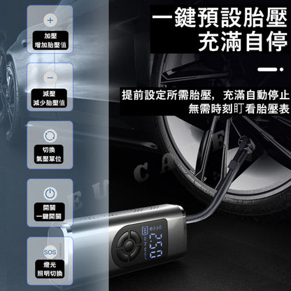 EU CARE-歐台絲路 多功能無線充氣機｜適用汽車、機車、自行車、球類｜便攜式設計