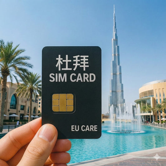 杜拜上網卡推薦｜阿聯酋7國通用 (含阿布達比)｜支援 du 訊號 (高速吃到飽)