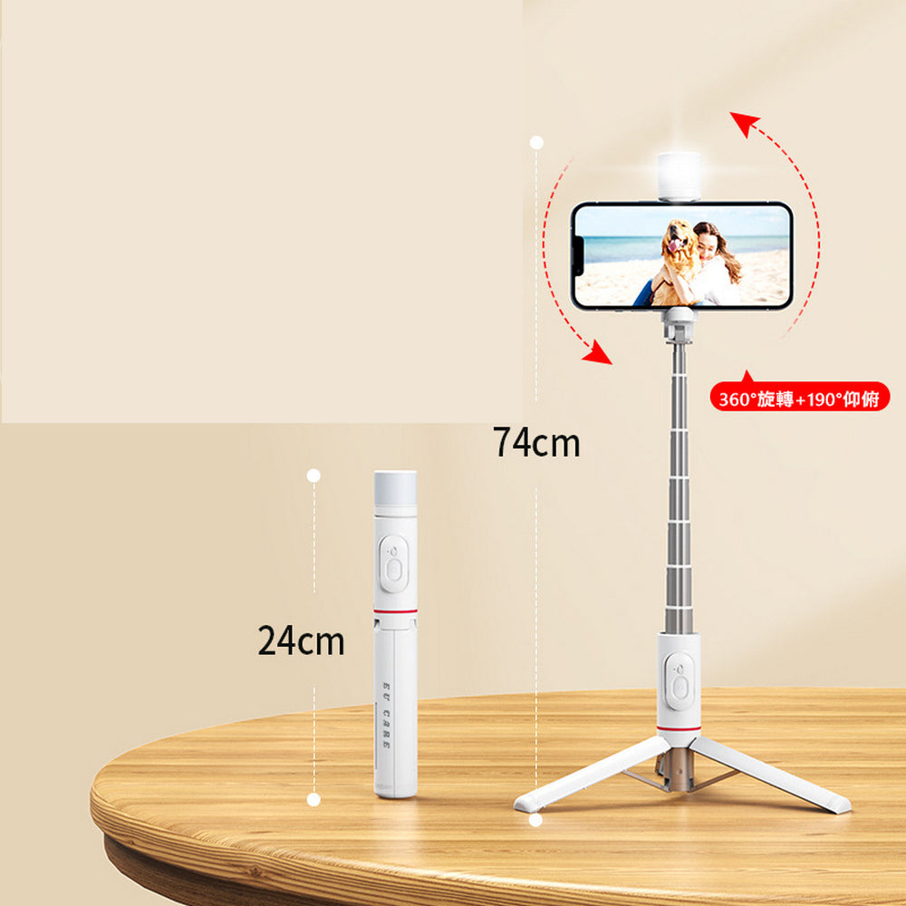 360°旋轉補光燈自拍桿｜三腳架支架＋無線遙控＋六檔補光，EU CARE  歐台絲路