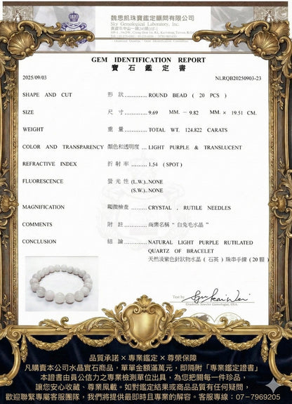 天然奶白兔毛水晶手環~心靈雪花我心純淨如光，靜定如雪。 所有的焦慮、雜念，都被溫柔地轉化為智慧與平靜