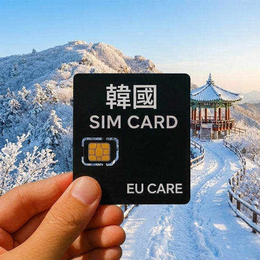 韓國上網卡｜5G高速吃到飽 插卡即用｜支援 SKT/LG U+ 雙電信