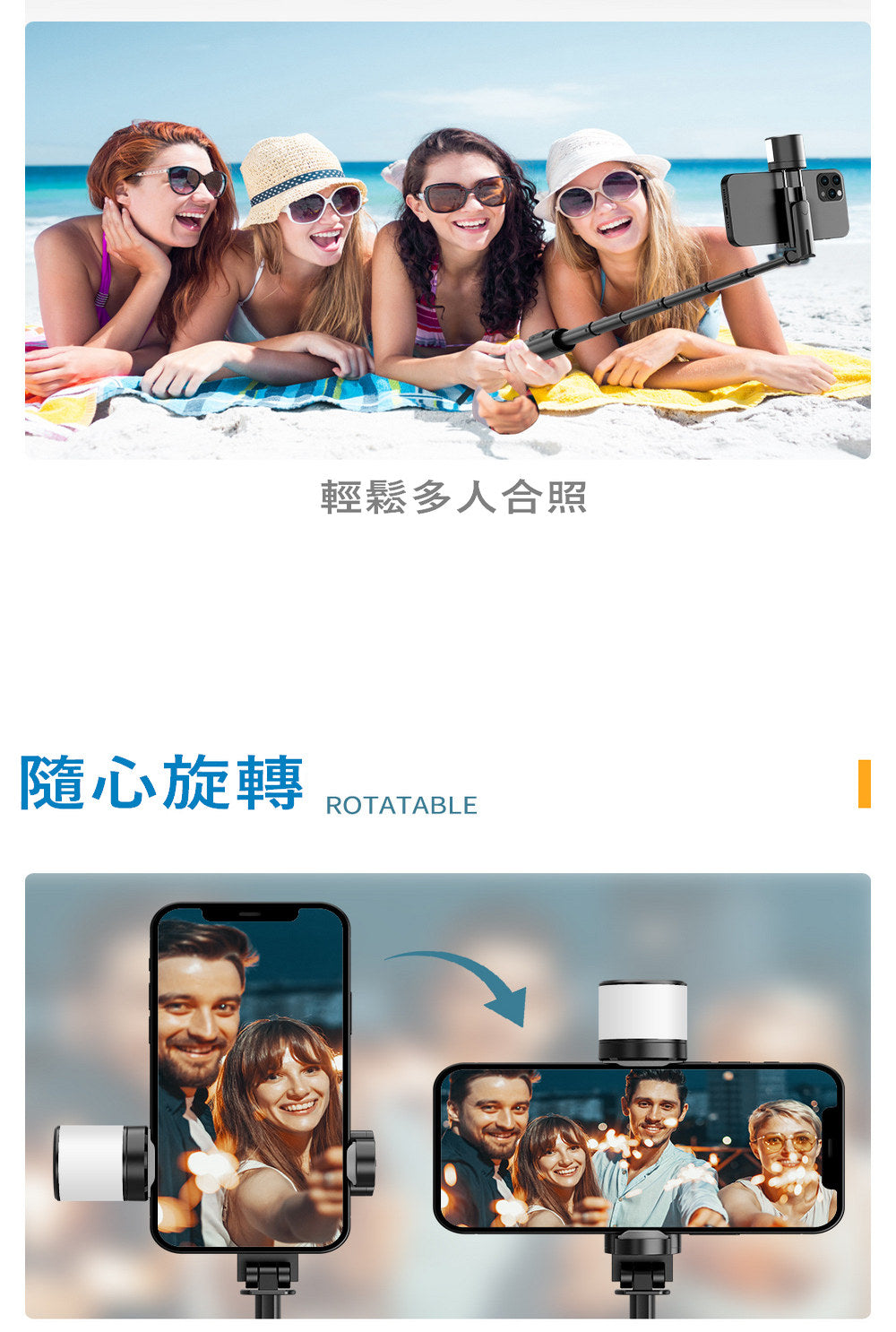 EU CARE 360°旋轉補光燈自拍桿｜三腳架支架＋無線遙控＋六檔補光