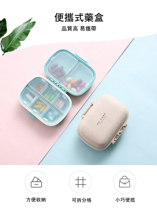 【EU CARE-歐台絲路】便攜式8格密封藥盒飾品收納盒｜3入組