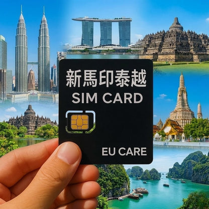 新馬印泰越上網卡5G高速｜東南亞 5 國通用 (Singtel/AIS/Maxis)