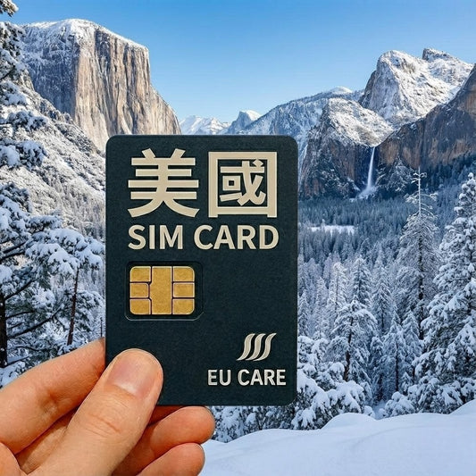 美國上網卡5G高速｜T-Mobile & Verizon 雙網支援｜插卡即用