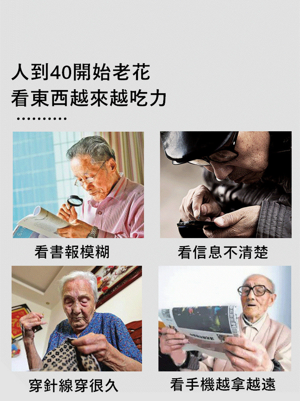 【EU CARE-歐台絲路】 眼鏡式老花放大鏡｜抗藍光設計｜免脫眼鏡即用