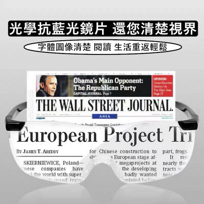 【EU CARE-歐台絲路】 眼鏡式老花放大鏡｜抗藍光設計｜免脫眼鏡即用